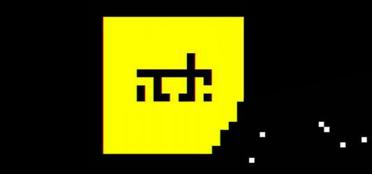ADE 2018